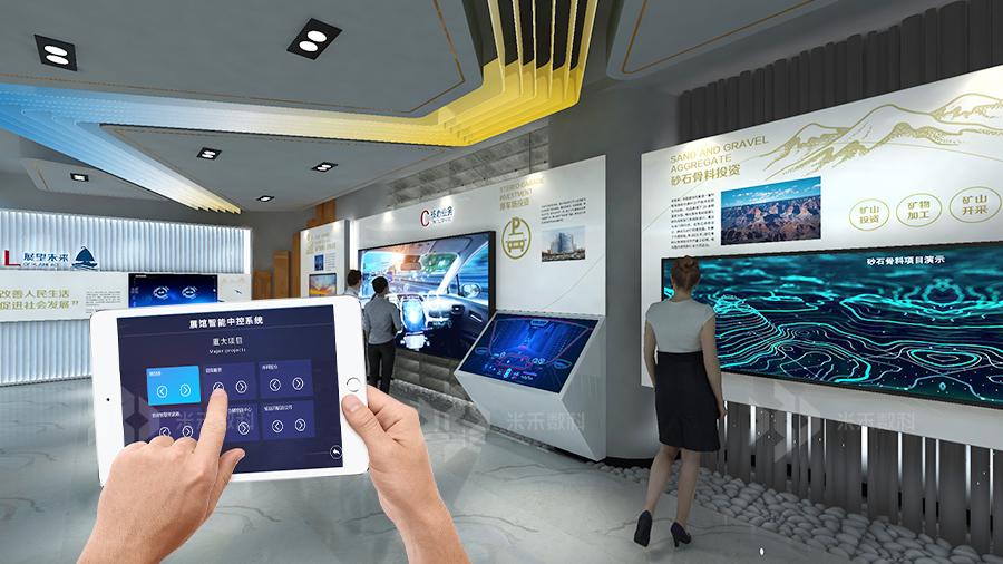 展廳中控系統(tǒng)定制