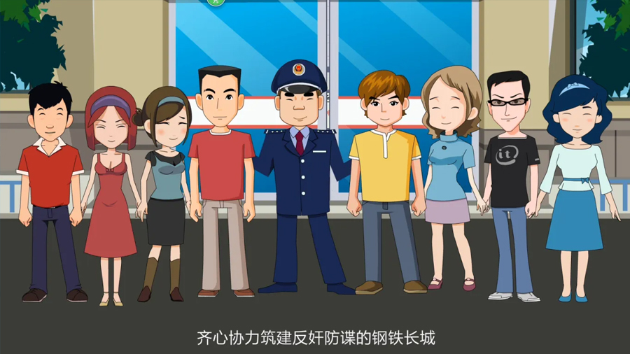 MG動(dòng)畫普法宣傳