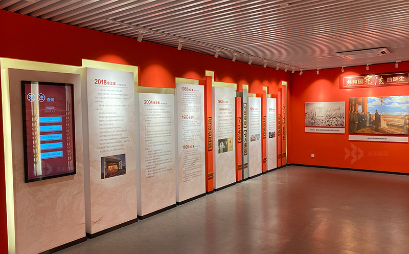 法治文化宣傳教育館建設(shè)