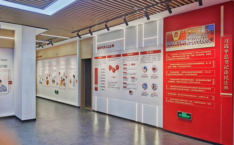 法治文化宣傳教育館