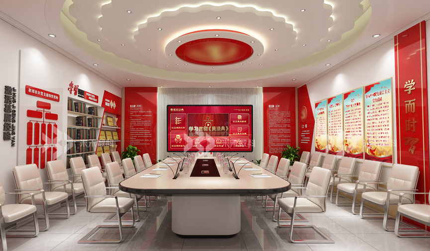 法治文化陣地普法教育活動室設(shè)計