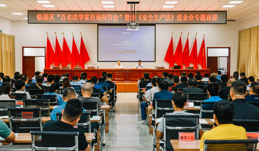 企業(yè)法治文化宣傳活動(dòng)