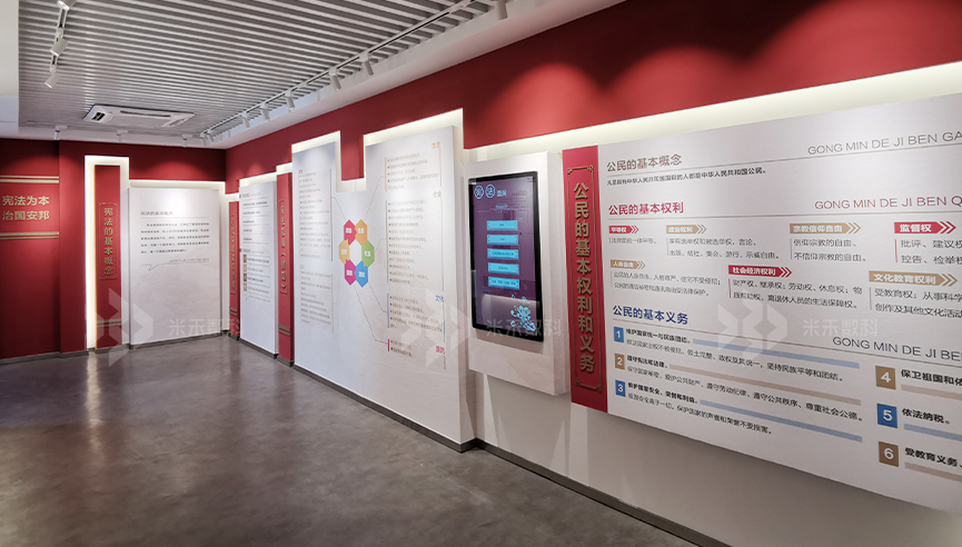 淮安憲法宣傳教育館設計