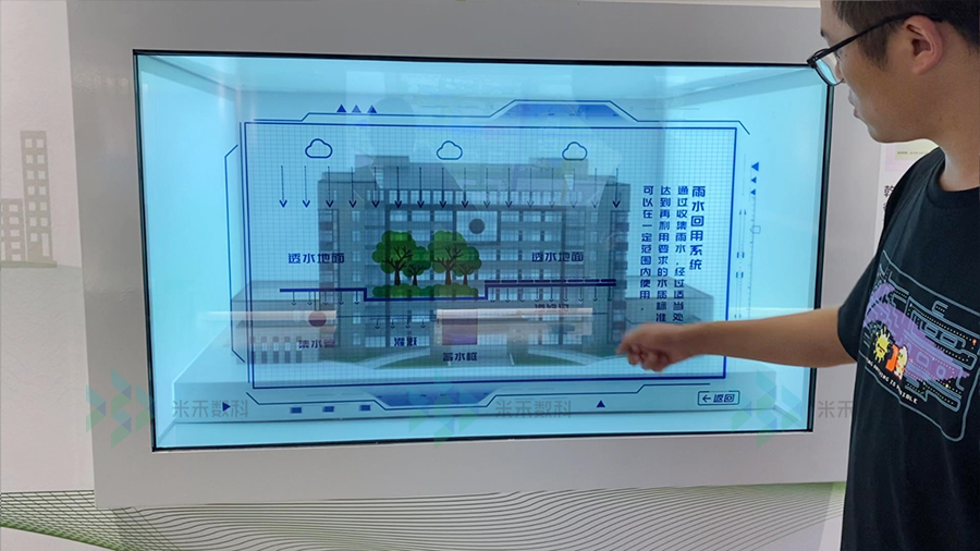 綠色建筑透明屏展柜系統(tǒng)