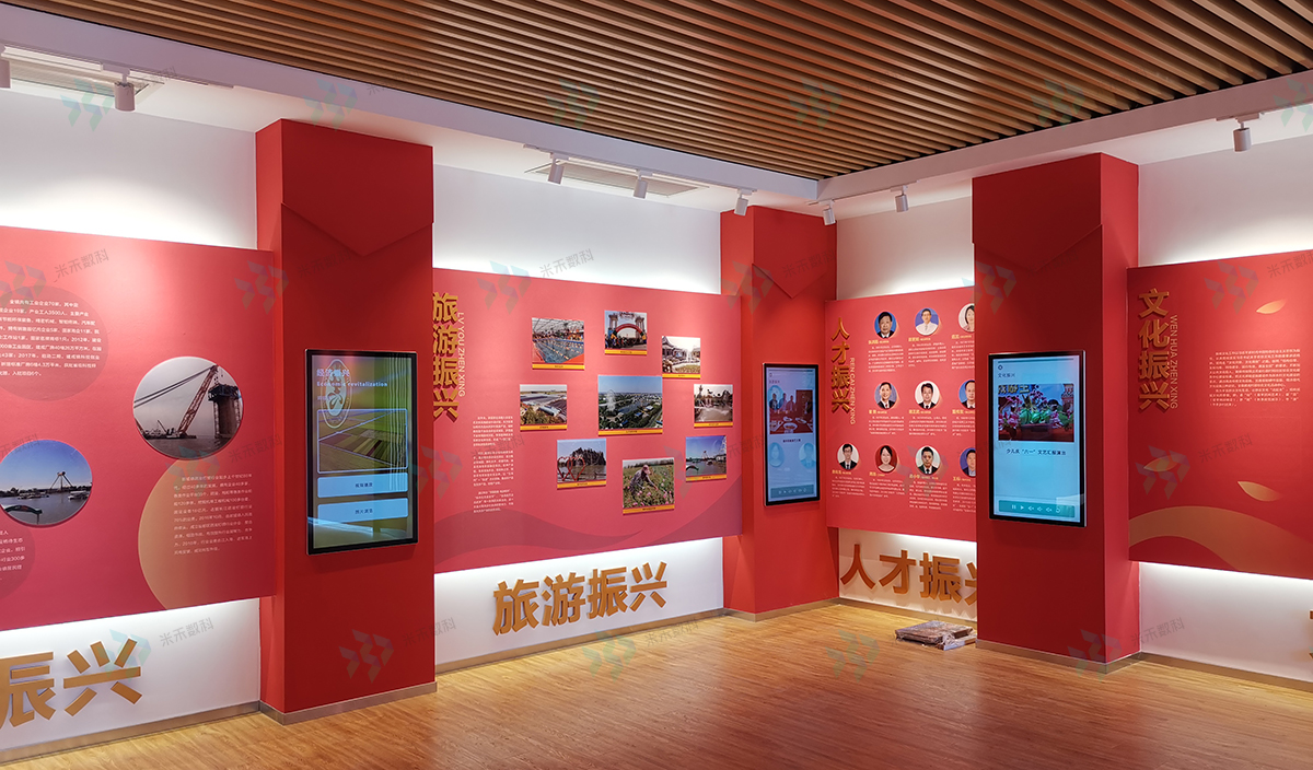 法治進(jìn)村普法宣傳