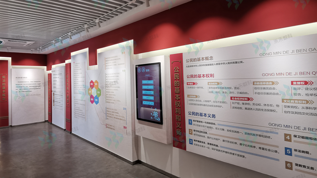 灌南憲法館憲法查詢宣傳軟件