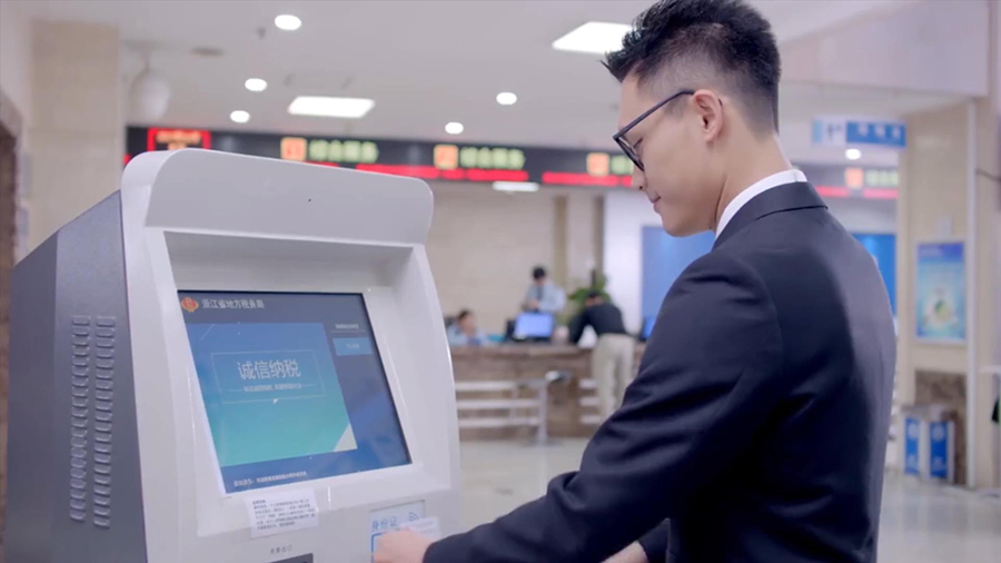 杭州財(cái)政地稅局致敬憲法宣傳片