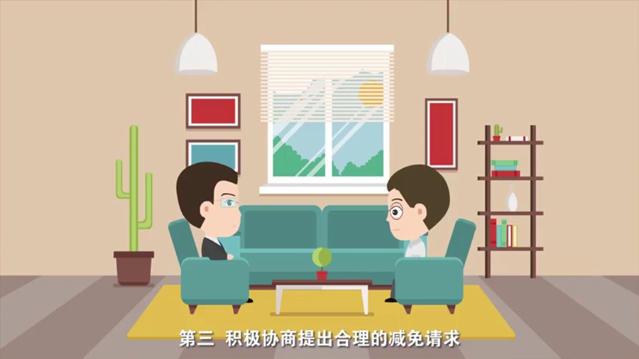 MG普法動畫宣傳片