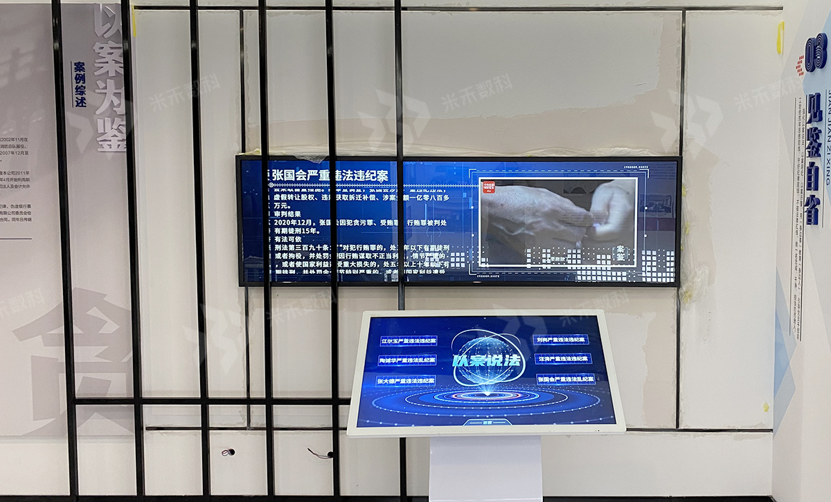 多屏聯(lián)動(dòng)互動(dòng)飛屏創(chuàng)意展示