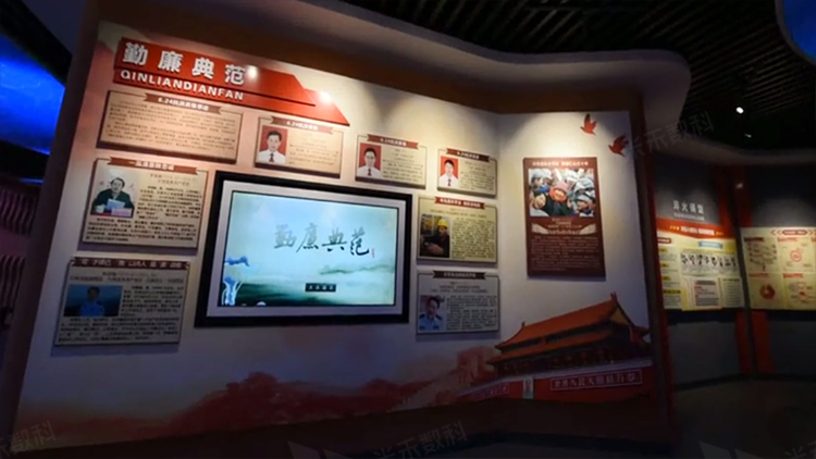 廉政教育館多媒體觸摸查詢系統(tǒng)