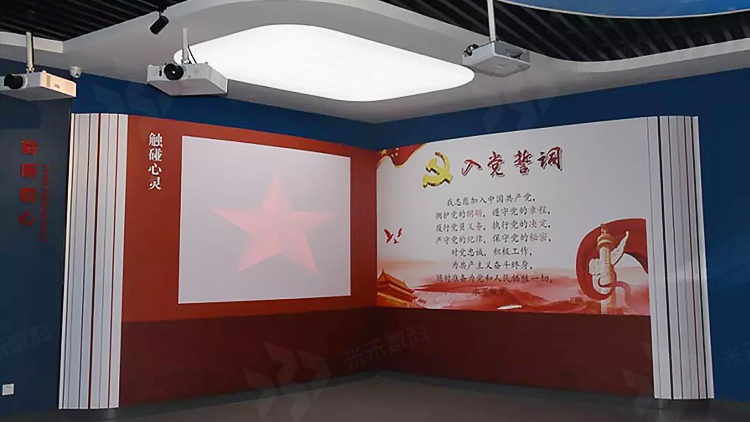 廉政教育館入黨宣誓