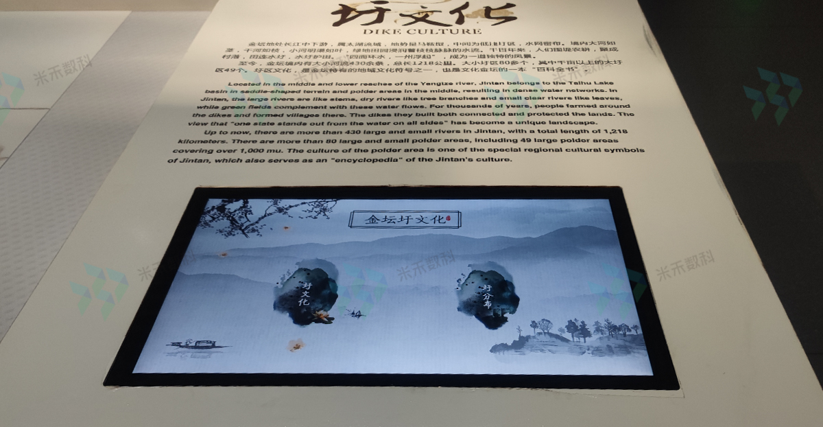 展廳觸摸查詢軟件定制