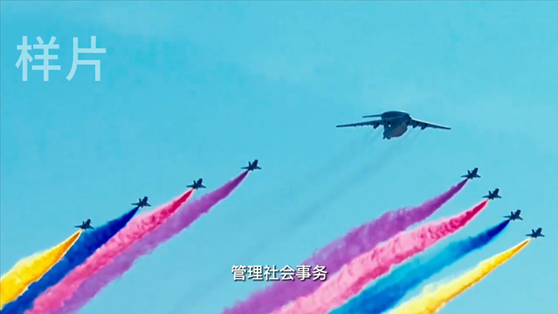 憲法宣傳片制作