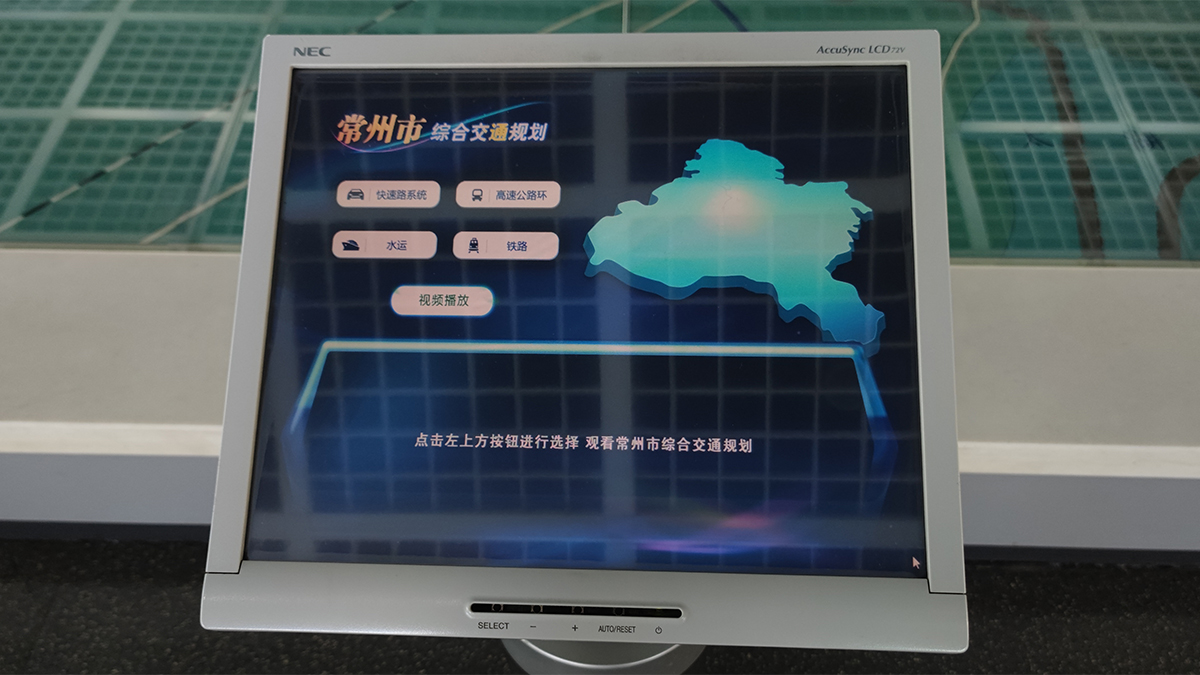 數(shù)字沙盤(pán)聯(lián)動(dòng)演示系統(tǒng)