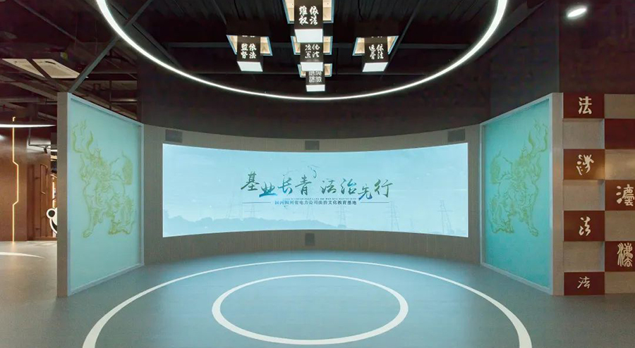 法治文化陣地建設