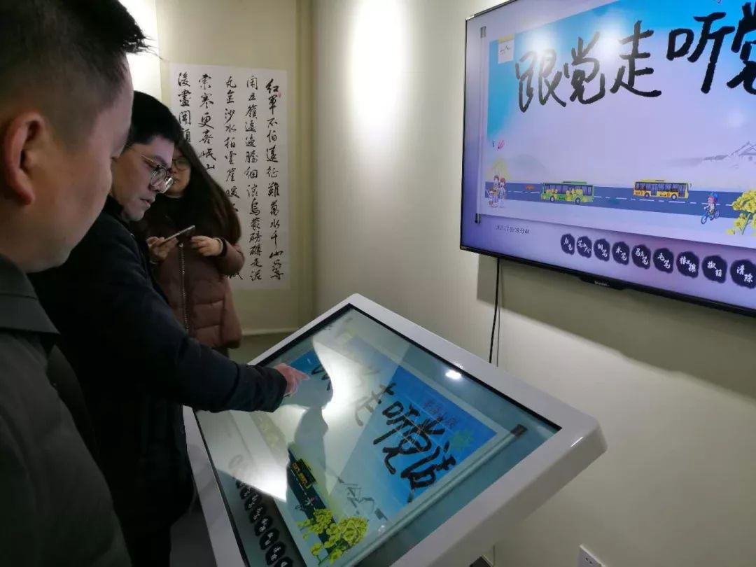 黨建文化館電子留言系統(tǒng)