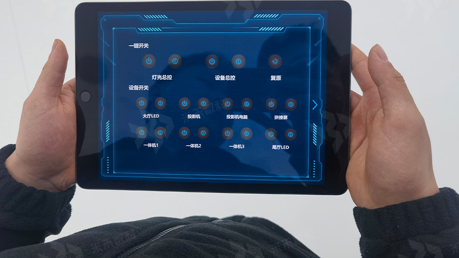 展廳中控系統(tǒng)集成