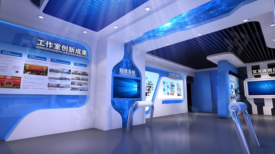 展廳多媒體互動(dòng)