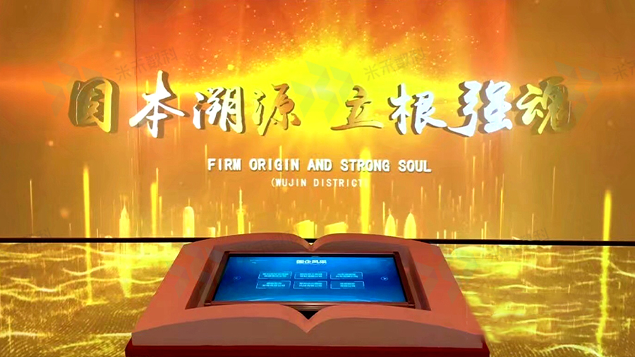 虛擬翻書系統(tǒng)