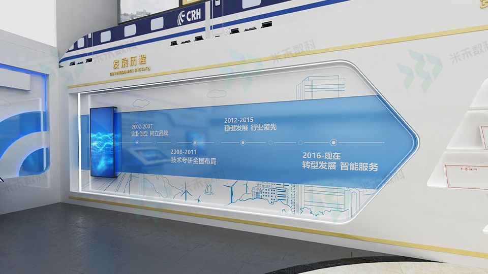 互動滑軌屏設(shè)計