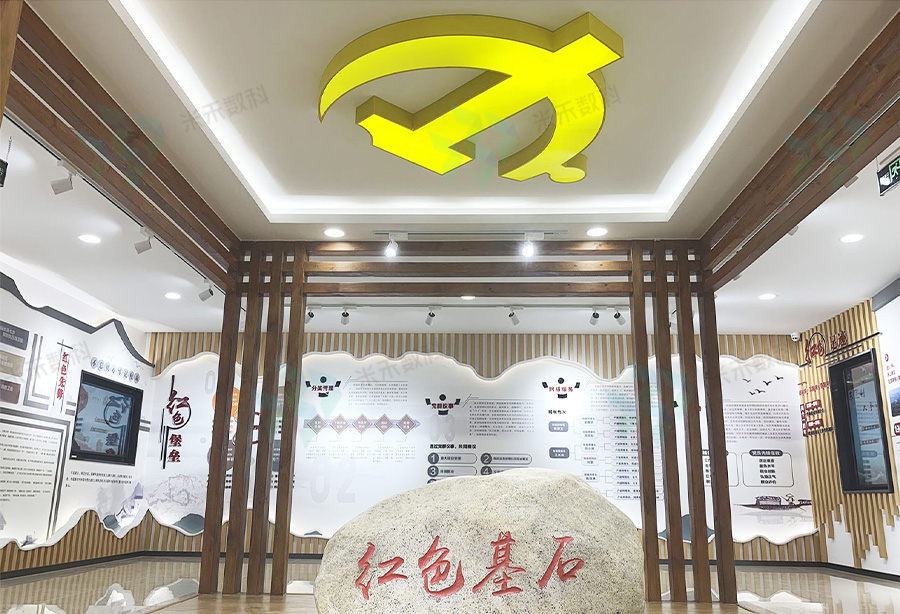 金壇東進村黨建館文化布展