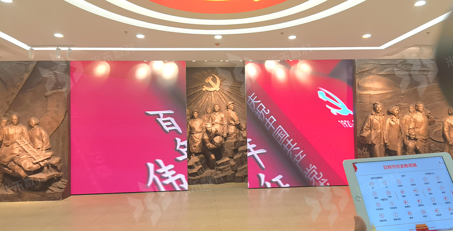 日照黨史館提升改造