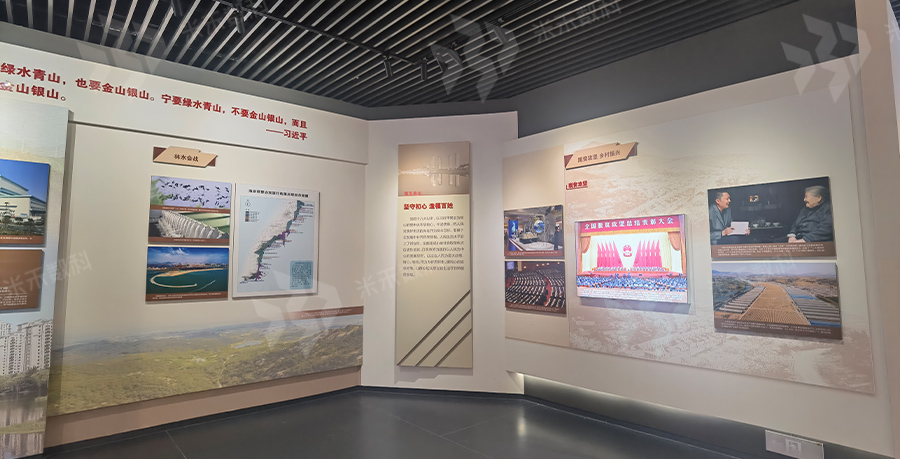 日照黨史館提升改造