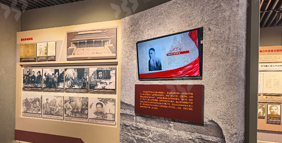 日照黨史館提升改造