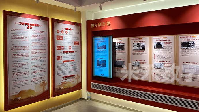 黨史滑軌屏系統(tǒng)