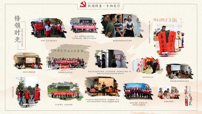 理論宣講服務(wù)展示系統(tǒng)軟件界面