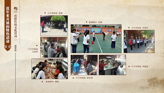 新時代文明實踐教育服務(wù)平臺展示系統(tǒng)