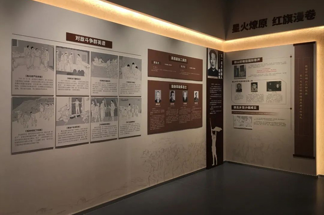 五一鄉(xiāng)村振興展示館文化布展