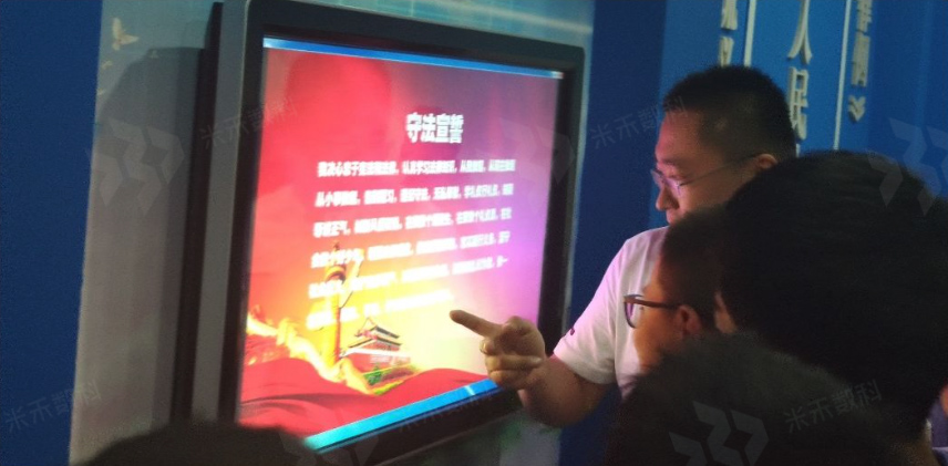 守法宣誓系統(tǒng)