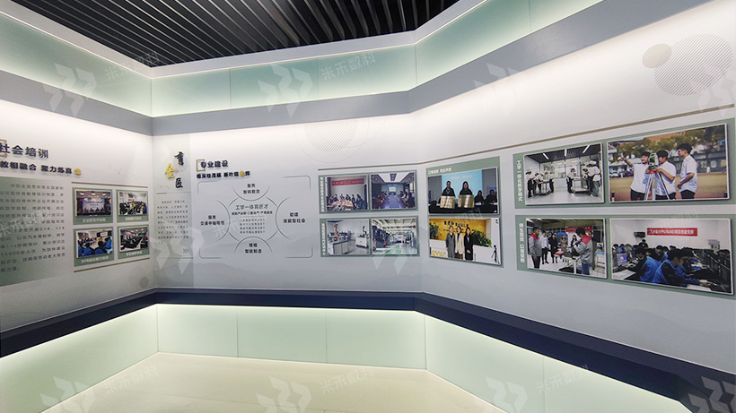 校史展覽館設計