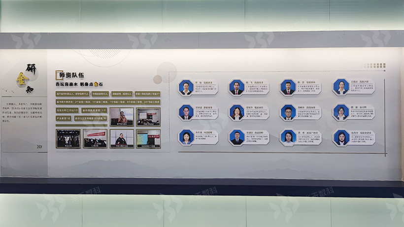 校史展覽館設計