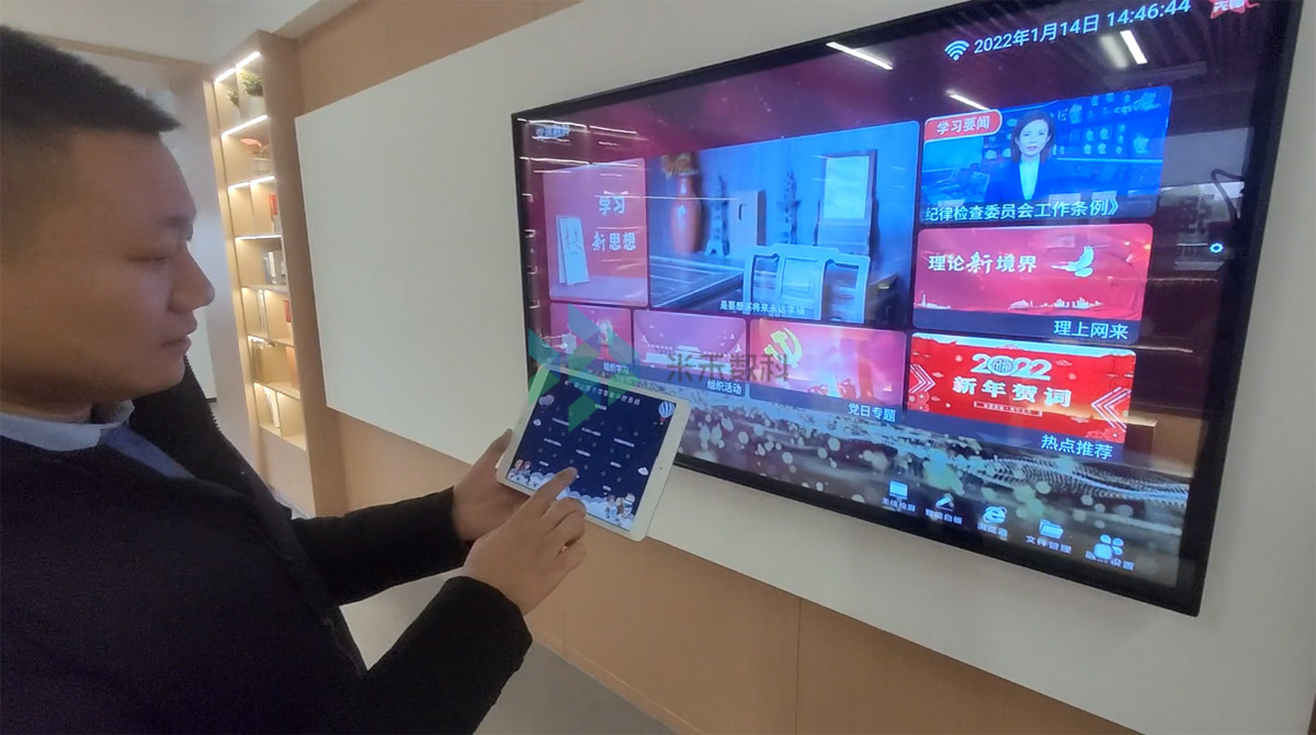 展廳智能控制系統(tǒng)