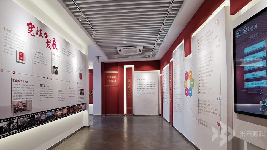 灌南縣憲法法律宣傳教育體驗(yàn)中心