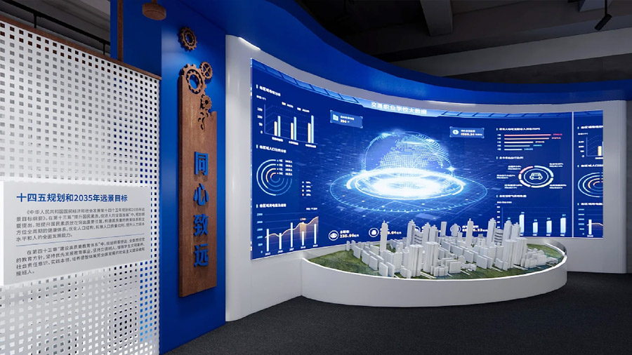 校史館設(shè)計(jì)中多媒體技術(shù)的應(yīng)用