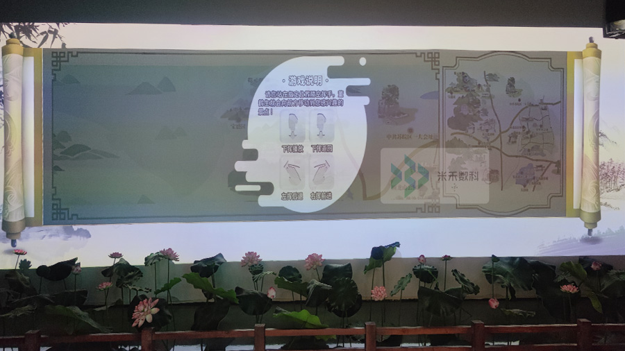 金壇城市館墻面投影互動(dòng)導(dǎo)覽系統(tǒng)初始界面