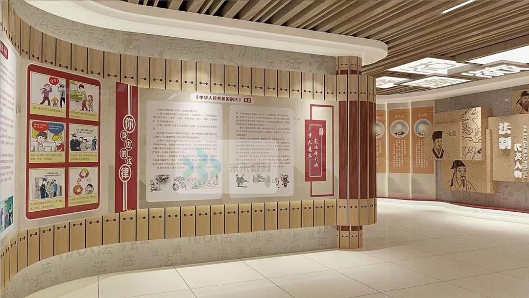 普法教育展廳設(shè)計