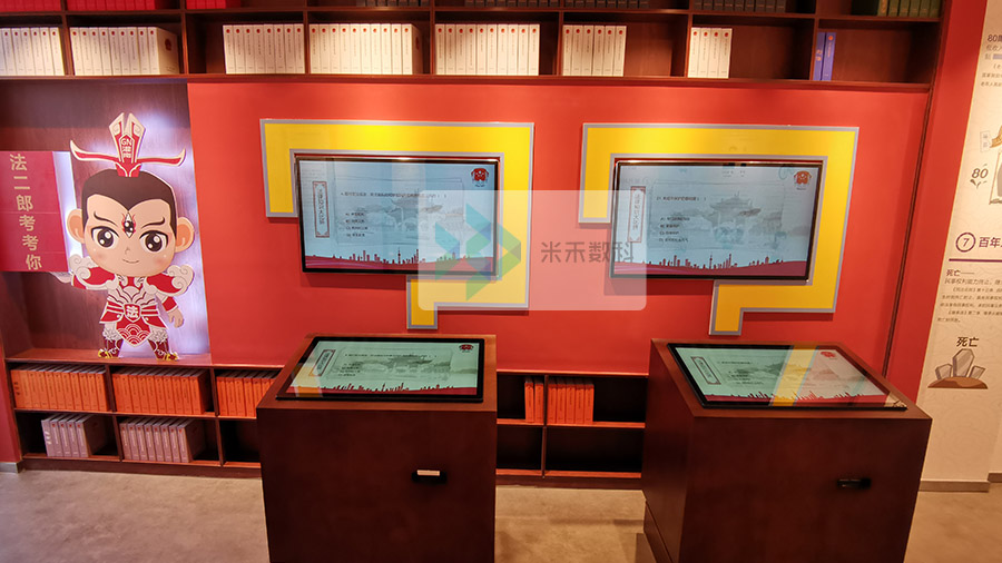 憲法館普法知識(shí)問答系統(tǒng)