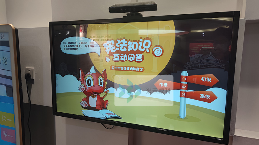 憲法知識互動答題系統(tǒng)