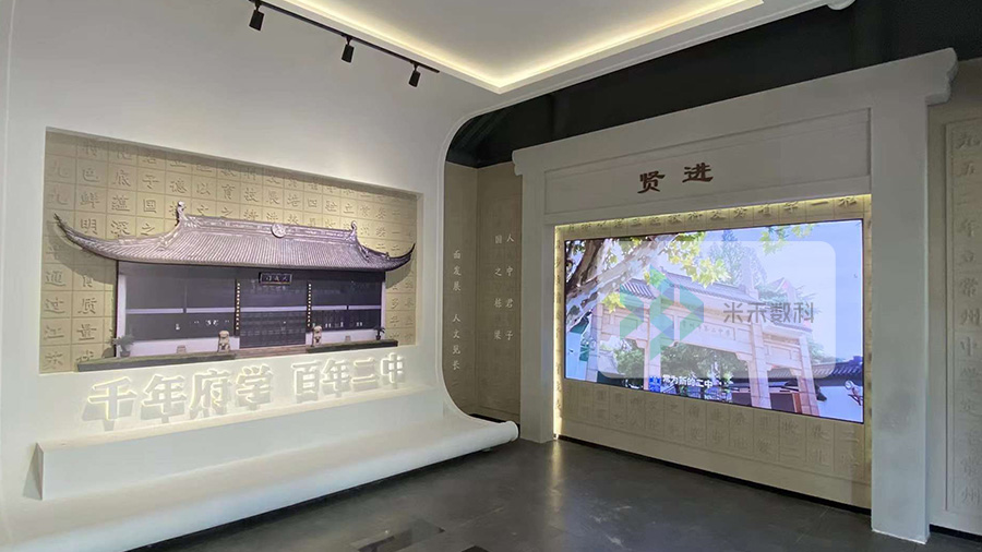 常州二中校史館