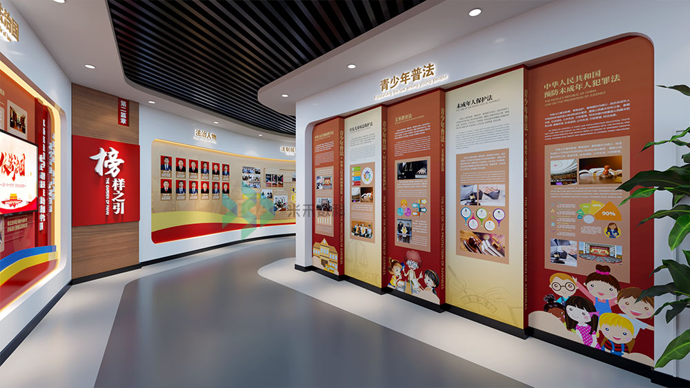 青少年法治教育展廳實(shí)施方案