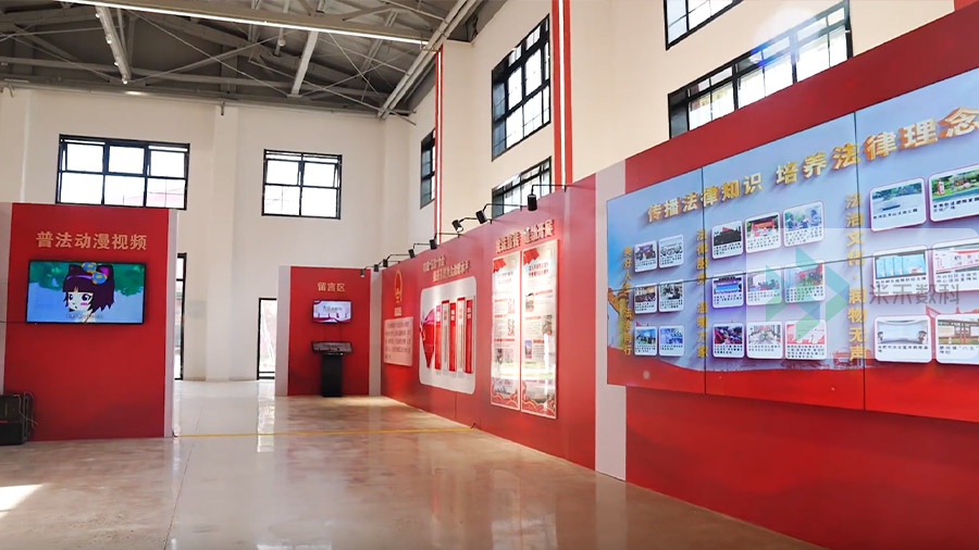 合肥市憲法學(xué)習(xí)體驗(yàn)館普法動(dòng)漫視頻
