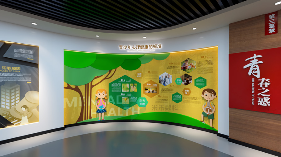 青少年法治教育實(shí)踐基地建設(shè)