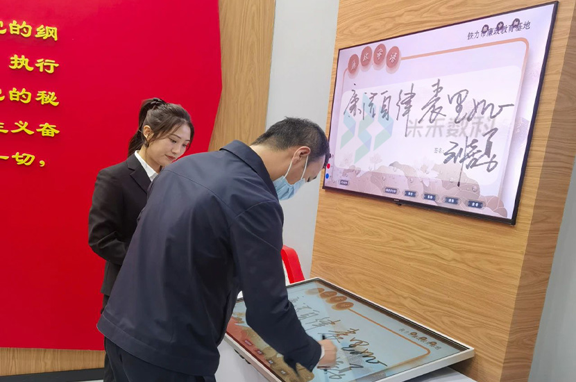 廉政寄語電子留言系統(tǒng)實(shí)拍圖