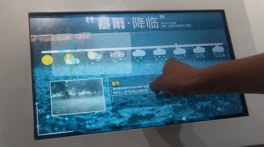 數(shù)字沙盤互動演示系統(tǒng)操作界面