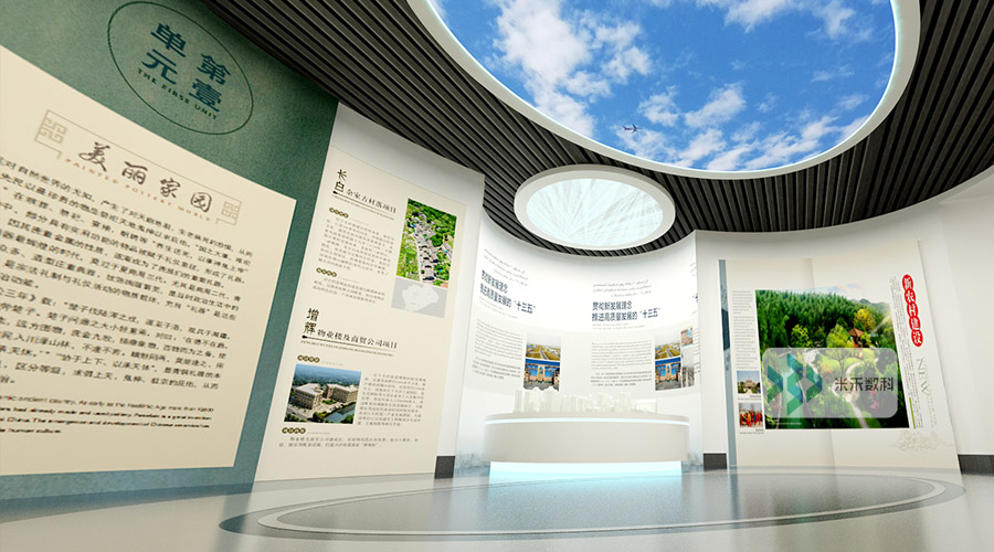 鄉(xiāng)村振興館布展設(shè)計(jì)圖