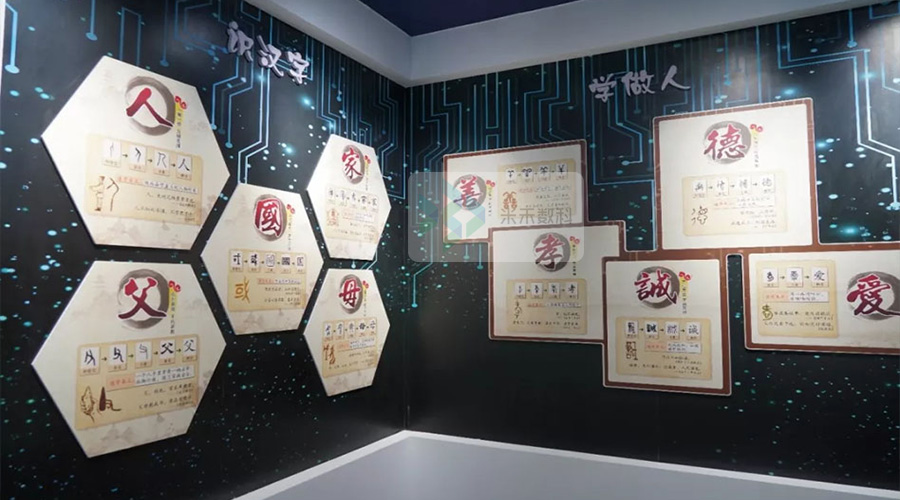 學(xué)校法治文化陣地建設(shè)